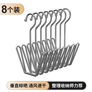 Advanced Stainless Steel Balcony Shoe Drying Rack Solid Multi-Function New Style Shoe Display Stand Balcony Shoe Storage Organizer