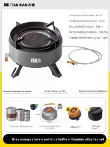 TanXianZhe | Outdoor Portable Camping Stove