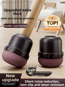XIJIJIA | Anti-slip Noise Reduction Furniture Foot Protector