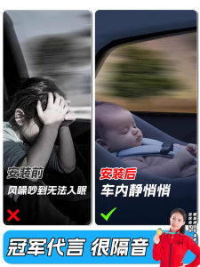 Băng Kín Cửa Xe Ô Tô DiBai Oceanic Song Han Qin L Yuan EV Dolphin B Cột Cửa C Cột Chống Ồn Cách Âm Cho Bàn Điều Khiển Trung Tâm