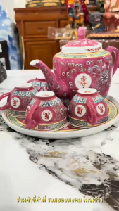 วาดมือ ชุดน้ำชากังไสลายโบราณ มีจานรอง ถ้วย งานสวย