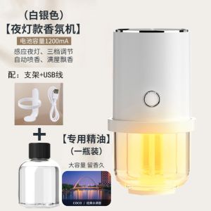 Bar Air Freshener Spray Automatic Perfume Machine Special Perfume KTV Room Odor Eliminator Long Lasting Fragrance Oil