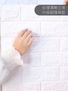 70cmx70cm 3D Wood Waterproof Wallpaper  3D DIY Self Adhesive Sticker Brick Foam Wallpaper DIY 3D自粘墙纸 3D Wall Paper Dinding / Pelekat Dinding Modern Flower Solid Wall Stickers Removable Self Adhesive Wallpaper Bedroom TV Background Wall Room Decor 花纹壁纸