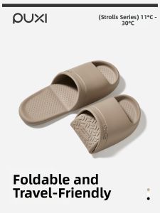 PUXI | Non-slip Foldable Travel Slippers