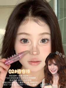 Ma Liangs "Magic Brush" Highlighting Contour Stick Nose Shadow Face Outline Brightening Stick Long-lasting Makeup Sushi DIY Tools