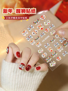 Năm Mới 2025 Dán Móng Tay Hình Rồng 3D Nổi Trang Trí Nhỏ Hình Họa Tiết Dán Nhãn Trang Trí Móng Tay Thương Hiệu Yun Diamond