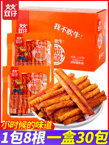 Double Sons Spicy Tofu Snack Legend Large Pack Spicy Vegetarian Beef Tendon Old Style Soft Bean Gluten Boxed Chinese Snack