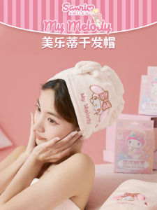 Sanrio Series Melody Hair-Drying Cap Super Water-Absorbing and Quick-Drying Towels Coral Fleece Turban Shower Cap