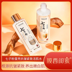 WE 3413 = 七子粉蛋壳抗皱紧致活肌水 Seven-son powder eggshell anti-wrinkle firming and activating water ☞ 300ml