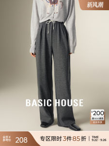 Basic House Womens Straight Leg Long Pants Autumn Winter Casual Slimming Wide Leg Casual Pants Pure Color Versatile High Waist