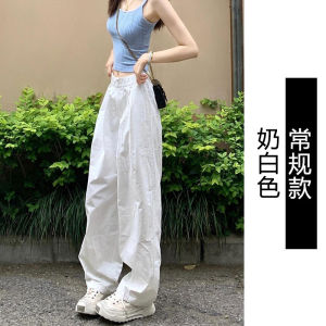 กางเกงทำงานสีขาวหลวมๆ สไตล์เกาหลี กางเกงขายาวทรงตรงสำหรับผู้หญิง กางเกงขายาวทรงขากว้าง ทรงหลวมๆ สำหรับผู้หญิงส่วนตัว