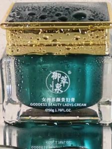 Regal Beauty - Noblewoman Nourishing Face Cream Natural Look Skin Care Cream for Wrinkle Removal And Skin Brightening