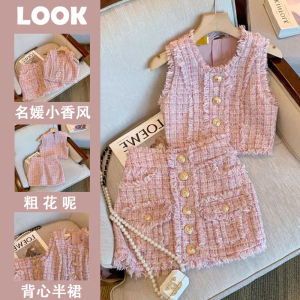 Summer Womens Fashion Set with Vest And Half Skirt No Sleeve Thick Tweed Small Fragrance Style Two-Piece Polyester Fabric
