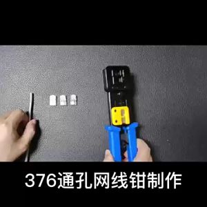 Y-XONE Carbon Steel RJ45 Crimper Network Cable Crimping Tool 6P/8P Passthrough RJ45 Connector Cable Pliers