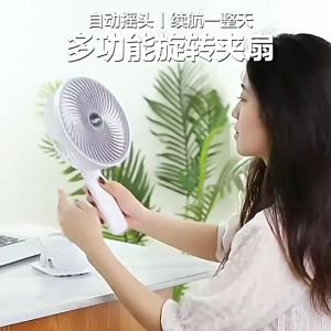 Mini Handheld Electric fan Multifunctional Clip Fan USB Silent Small Wall Ceiling fan
