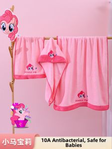JIATAIJI | My Little Pony Cute Coral Fleece Towel