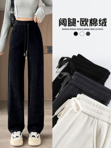 Womens Thickened Fleece Lined Wide Leg Pants Casual Trousers Autumn Winter New Style Small Size Sheepskin Velvet Pants