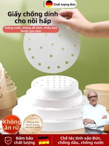 TAOKOU | Disposable Food Grade Steamer Pads