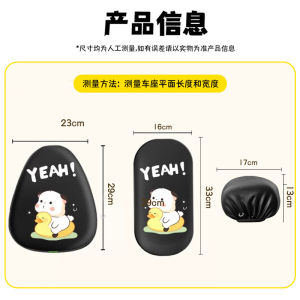 ที่นั่งรถจักรยานไฟฟ้า กันฝน กันแดด ที่นั่งกันความร้อน เหมาะกับทุกฤดูกาล อุปกรณ์เสริมสำหรับเด็ก ที่นั่งกันกระแทก