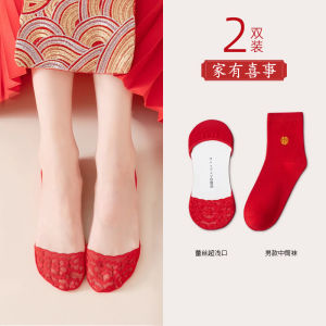 Red Lace Invisible Thin Wedding Socks for Couples Men Women New Bride Boat Socks High Heels Cotton Polyester Spandex Blend