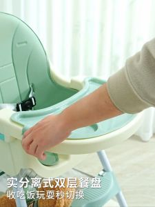 Toddler Baby High Chair with Adjustable Legs & Dishwasher Safe Tray With Wheels Stopper Booster Seats