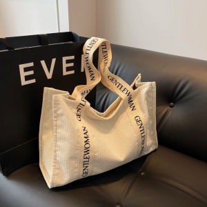 Stripes Suede Fall and Winter New Arrival Tote Bag 2024 New Arrival Large Capacity Stylish Textured Casual Shoulder Bag Beige