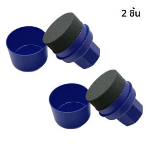 แปรงฟองน้ำขัดล้อรถยนต์ ขัดเงา ขัดยางโค้ง พร้อมฝาครอบ สำหรับทำความสะอาดและแต่งขอบยาง  อุปกรณ์เสริมในรถยนต์