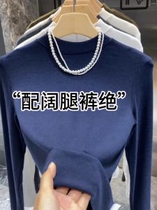 Fall 2024 New Arrival Half-High Collar Long Sleeves T-shirt Female Western Style Youthful-Looking Slim Looking Pure Color Versatile Bottoming Top