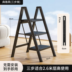 Ladder For Home Collapsible Thickened Trestle Ladder Indoor Multi-Functional Stairs Three Or Four Steps Climbing Ladder Small Step Ladder