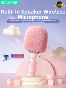 soaiy | Wireless Home KTV Microphone with Integrated Speaker for Children and Family Use
