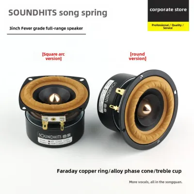LANCATPEPP | Full Range Hi-Fi Speaker 3 Inches