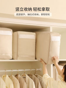 Vertical Cotton Quilt Bag: A Comprehensive Guide