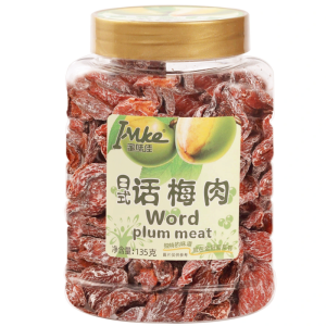 Seedless Sweet Dried Plum 135g