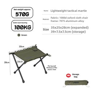 Mountainhiker | MOUNTAINHIKER Upgrade Outdoor Little Mazza Ultra Light Folding Storage Aluminum Alloy Portable Folding Stool Mazza