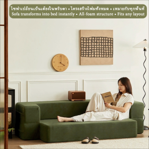โซฟาเบดพับได้สไตล์วินเทจ โซฟาปรับนอน โซฟาเบด โซฟาผ้าเรโทรสำหรับอพาร์ตเมนต์ขนาดเล็ก โซฟาปรับเปลี่ยนได้พร้อมแผงหุ้มถอดออกได้ ผ้าทอเนื้อนุ่ม เตียงโซฟาพับ โซฟาเบดพับได้แบบสองในหนึ่งเดียว อพาร์ตเมนต์