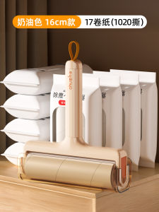 Hair Sticky Roller Brush Clothes Dust Remover Tube Replacement Paper Storage Box Hair Cleaning Tool for Home Use