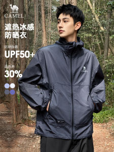 Camel Mens Summer Outdoor Lightweight Ice Silk Sun Protection Clothing Breathable Skin-Friendly Long Sleeve Hooded Zipper