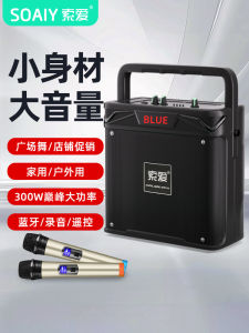 Sony Ericsson Portable Bluetooth Speaker High Quality Sound Large Volume Outdoor Handheld Professional Shop Special Sound System