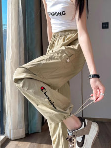 กางเกงทำงานผ้าไหมน้ำแข็งแห้งเร็วสำหรับผู้หญิง กางเกงขายาวทรงหลวมสบาย ๆ ทรงสลิมฟิต กางเกงขายาวทรงสปอร์ตสำหรับฤดูร้อน