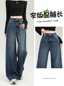 กางเกงยีนส์ขายาวเอวสูง ทรงหลวม ทรงหลวม กางเกงขายาวลำลองสีน้ำเงินสำหรับผู้หญิง ฤดูใบไม้ร่วง 2025 กางเกงขายาวทรงเดนิมแบบลำลอง