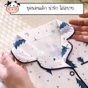 ชุดนอนเด็ก เซ็ท 2 ชิ้น เสื้อและกางเกงเอวสม็อค ผ้าซาตินน นิ่ม ลื่น ใส่สบาย ระบายอากาศดี มีหลายสีหลายไซส์ สำหรับ Y20