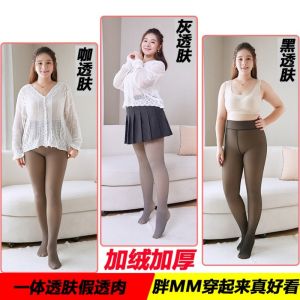Extra Large Transparent Black Silk Stockings Womens Leggings Plus Size Tight Abdominal Pants Fake Transparent Superb Fleshcolor Pantynose Spring and Autumn