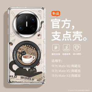 Fashionable Matte Leather Phone Case for Huawei Matex6 X5 X3 Oppo Find N5 Fabio Couples Style Protective Cover Anti Stress