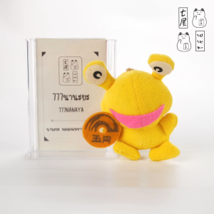 ตุ๊กตา และ พวงกุญแจ อุลตร้าแมน ก็อตซิลล่า 🌸 Ultraman Godzilla Plush And Keychain