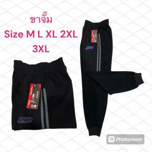 กางเกงวอร์ม Sport ใส่ได้ทั้งผู้หญิงทั้งผู้ชาย Polyester 100% นุ่ม สบาย ลื่นไหลได้ทุก กิจกรรม ระบายอากาศได้ดี ดีไซน์สีสันใส่ง่าย