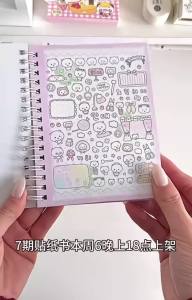 Cute Japanese Sticker Book Seven Issues Childish Fun Paradise Sticker Book Cute Touch Film Matt Film Cutting Film Sticker Book