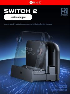 TV Mode Dock Extension Stand Video Projection Host Cooling NS2 Accessory