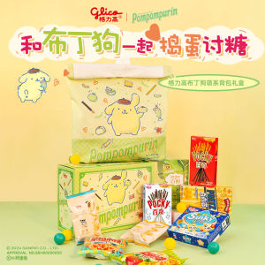 Cute Pudding Dog Backpack Gift Box Biscuits Snacks for Children Glico Brand Heartwarming Treats from Mainland China 48g Net Content