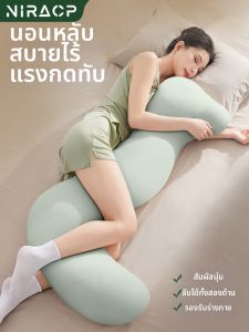 NIRA | Gối Ôm Bụng Bầu Kẹp Chân Ngủ Nghiêng