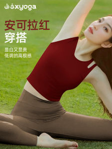 Women's Yoga Top & Fitness Sports Outfit: 2024 New Outwear with Chest Pad Pilates Training Clothes